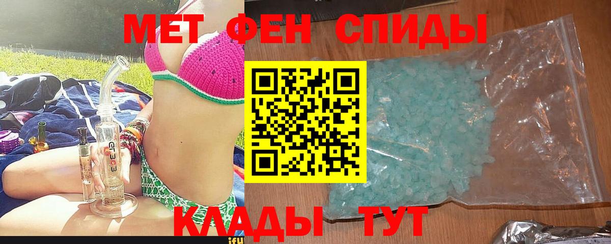 АМФЕТАМИН VHQ Астрахань