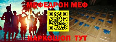бутик Пенза