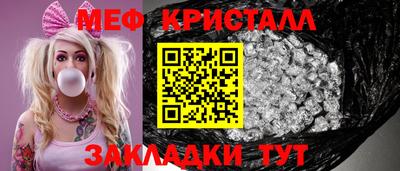 бутик Пенза