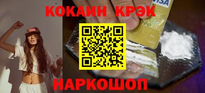 бутик Пенза