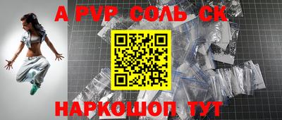 apvp Партизанск