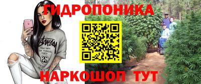 бутик Пенза