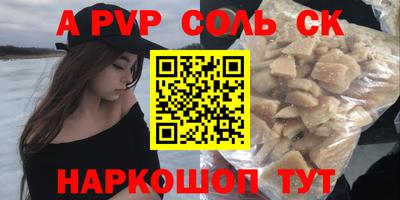 МДПВ Первоуральск