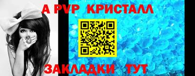 бутик Пенза