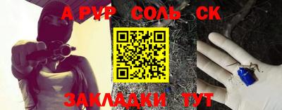 бутик Пенза