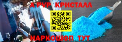 бутик Пенза