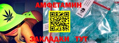 бутик Пенза