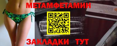 бутик Пенза