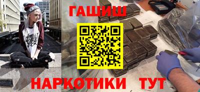 бутик Пенза