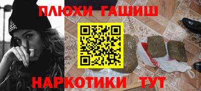 бутик Пенза