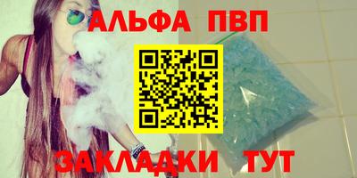 бутик Пенза