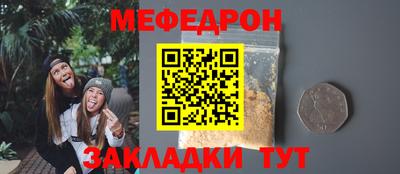 бутик Пенза