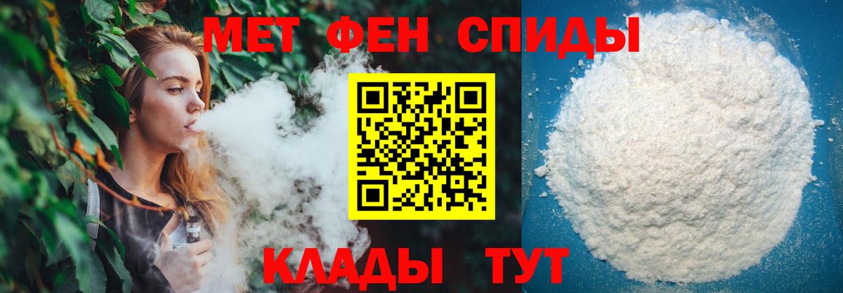 МЕТАМФЕТАМИН винт  МЕТАМФЕТАМИН винт  Вход с VPN  Астрахань 